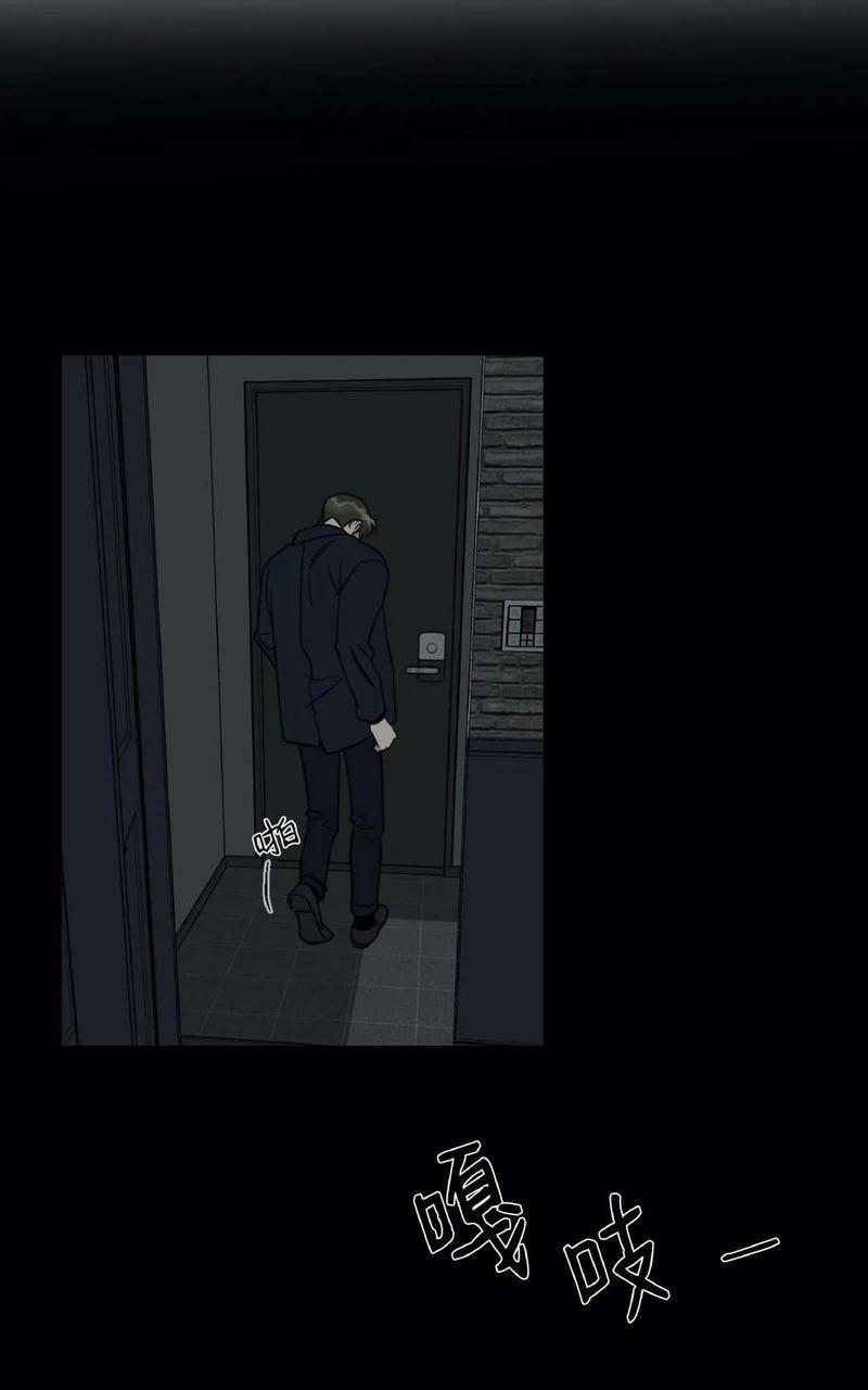 特别授课/特别课程[耽美]韩漫全集-第41话无删减无遮挡章节图片 