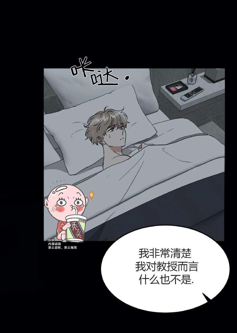 特别授课/特别课程[耽美]韩漫全集-第41话无删减无遮挡章节图片 