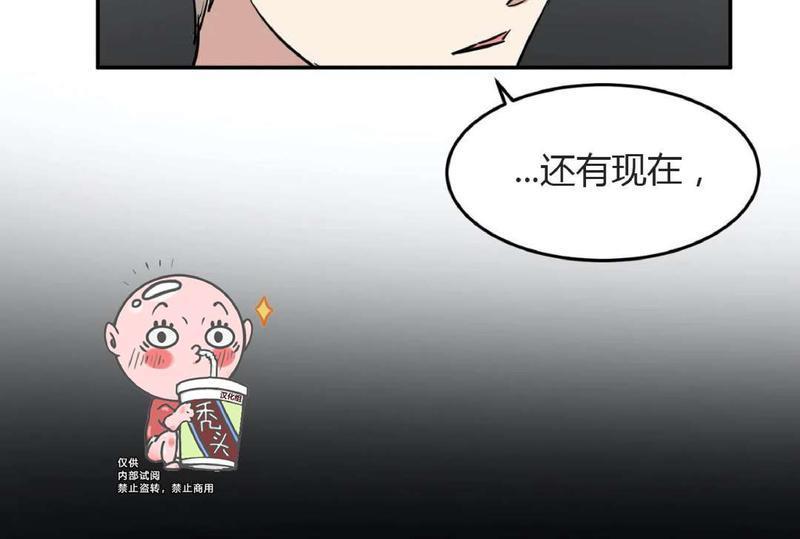 特别授课/特别课程[耽美]韩漫全集-第41话无删减无遮挡章节图片 