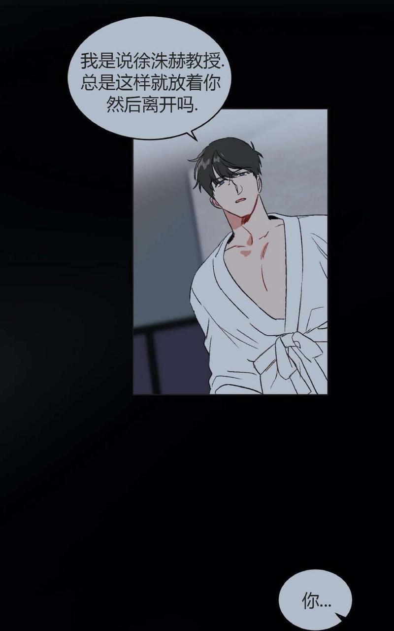特别授课/特别课程[耽美]韩漫全集-第41话无删减无遮挡章节图片 
