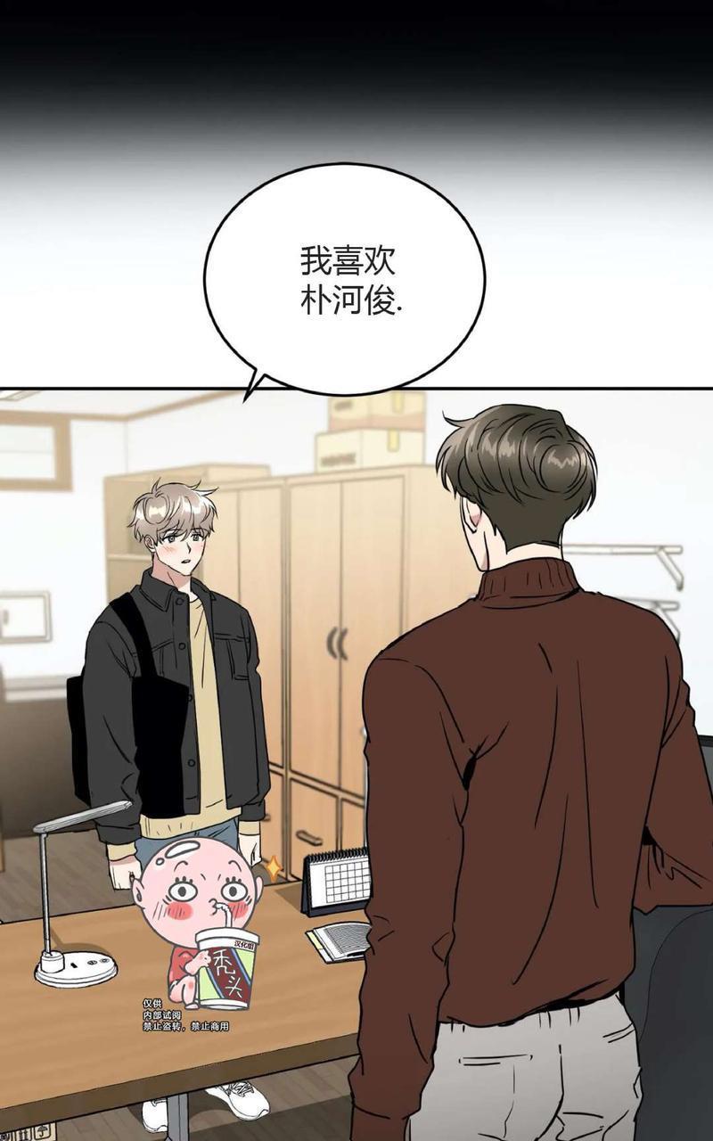 特别授课/特别课程[耽美]韩漫全集-第41话无删减无遮挡章节图片 