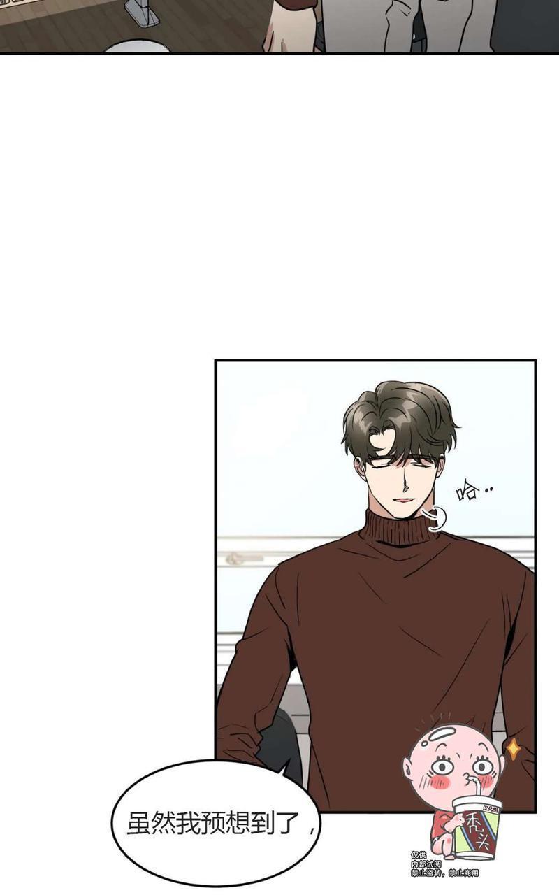 特别授课/特别课程[耽美]韩漫全集-第41话无删减无遮挡章节图片 
