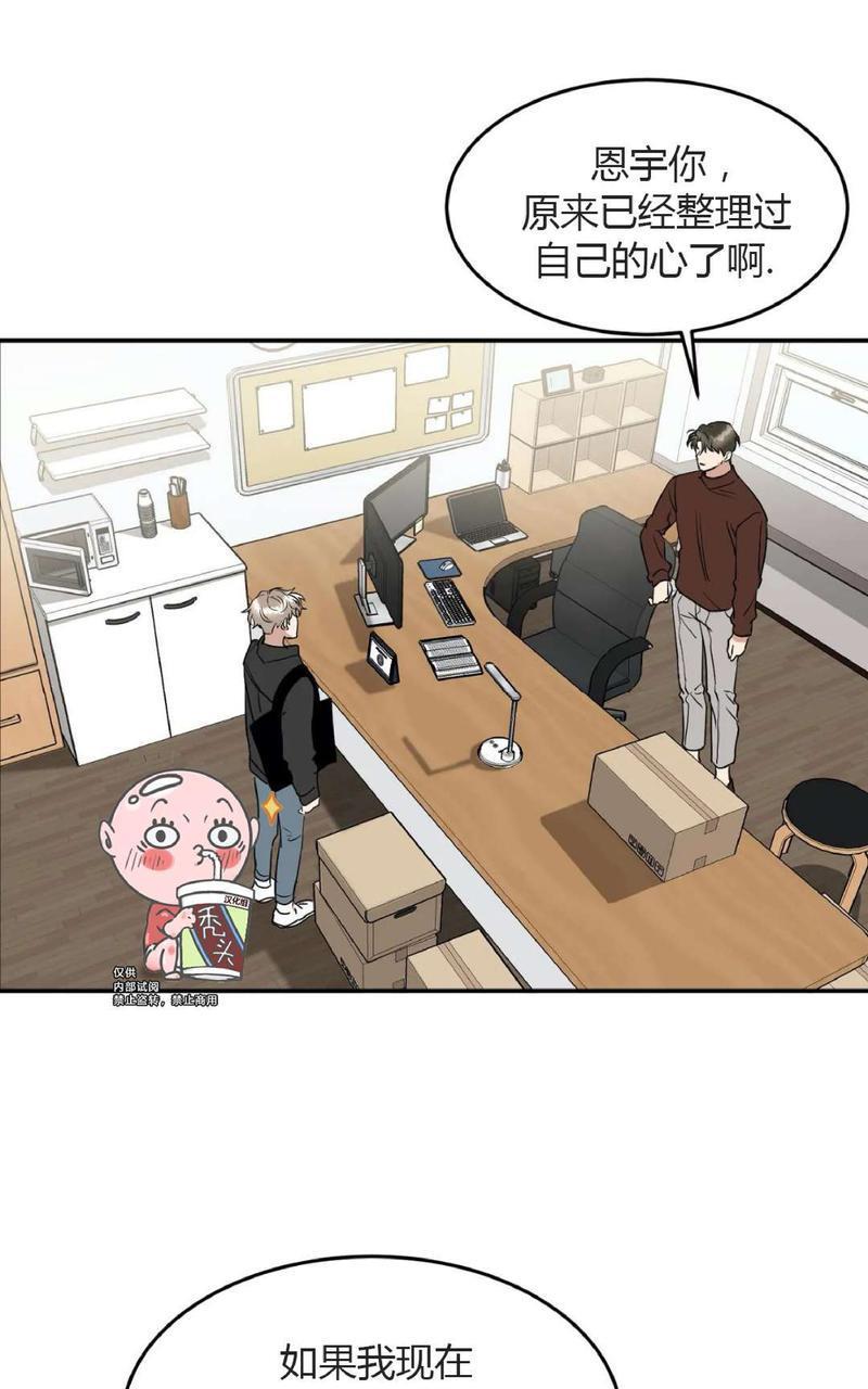 特别授课/特别课程[耽美]韩漫全集-第41话无删减无遮挡章节图片 
