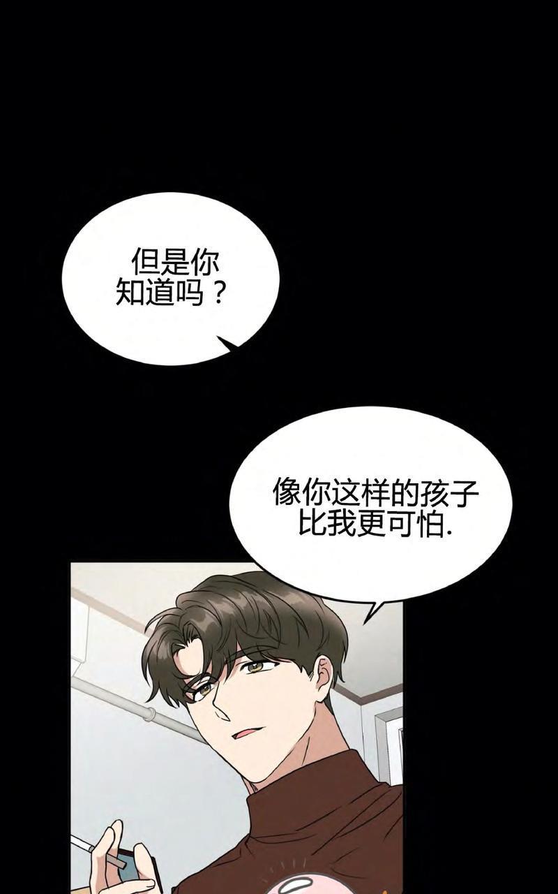 特别授课/特别课程[耽美]韩漫全集-第42话无删减无遮挡章节图片 