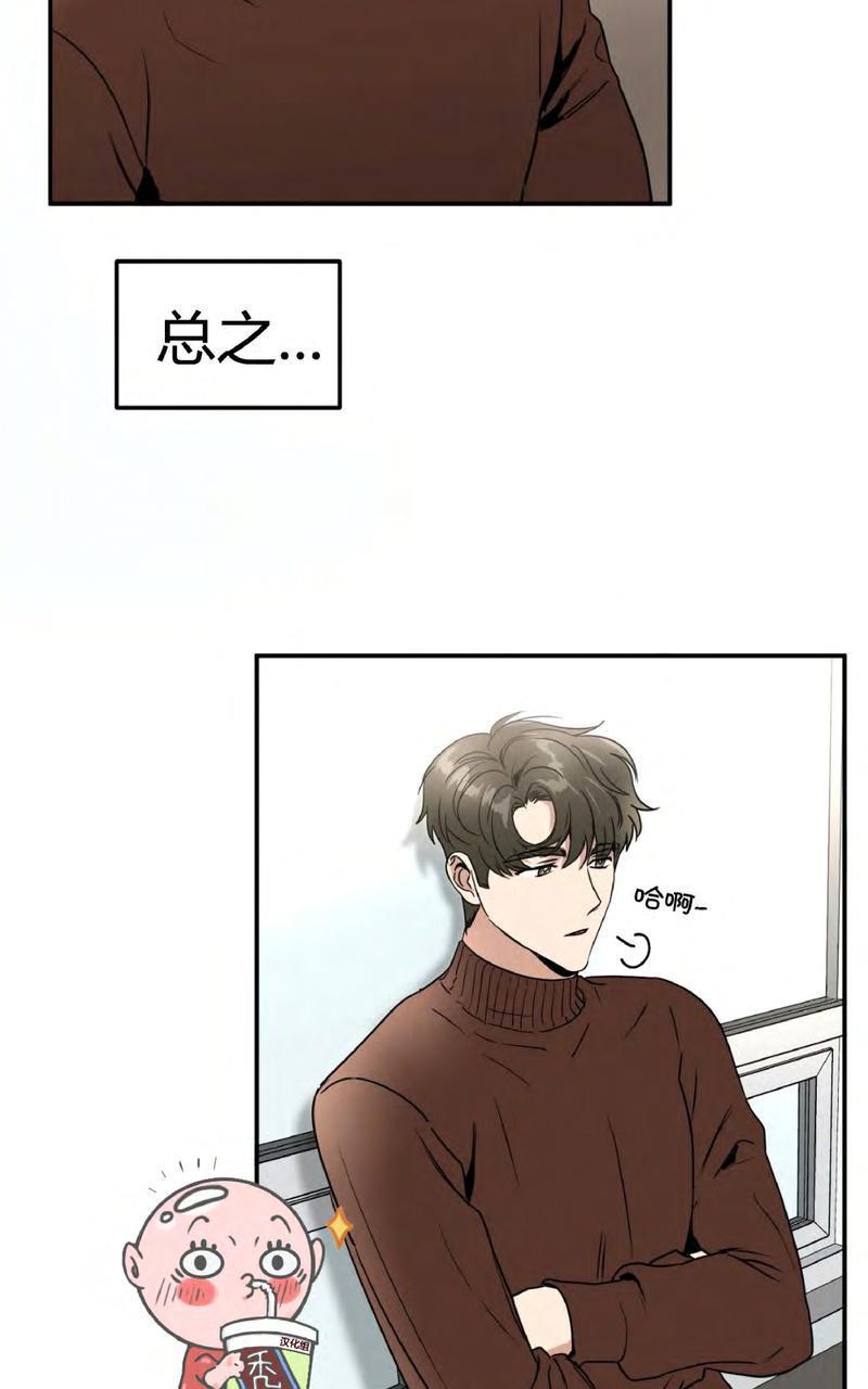 特别授课/特别课程[耽美]韩漫全集-第42话无删减无遮挡章节图片 
