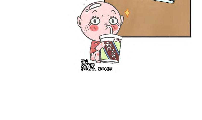 特别授课/特别课程[耽美]韩漫全集-第42话无删减无遮挡章节图片 