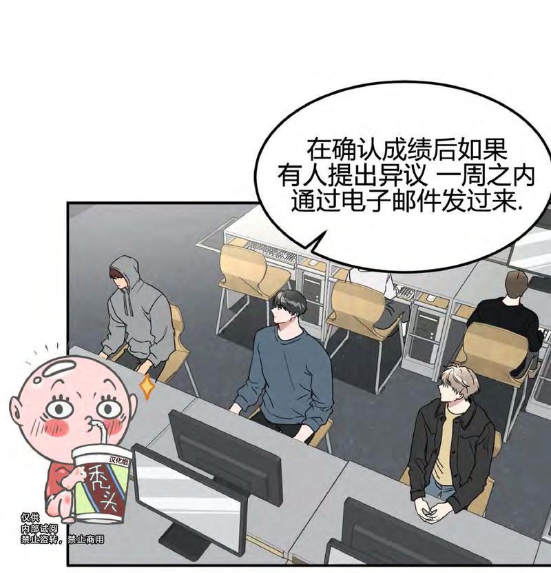 特别授课/特别课程[耽美]韩漫全集-第42话无删减无遮挡章节图片 