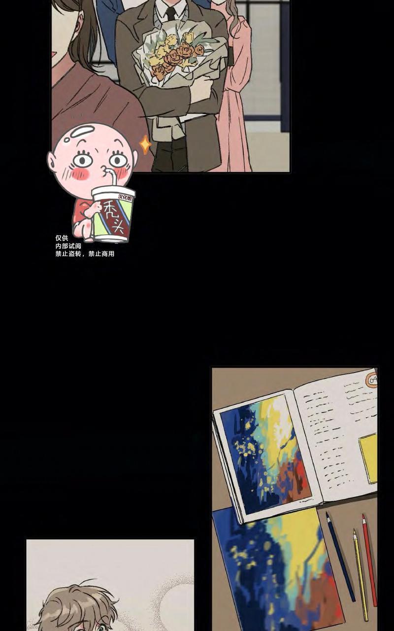 特别授课/特别课程[耽美]韩漫全集-第42话无删减无遮挡章节图片 