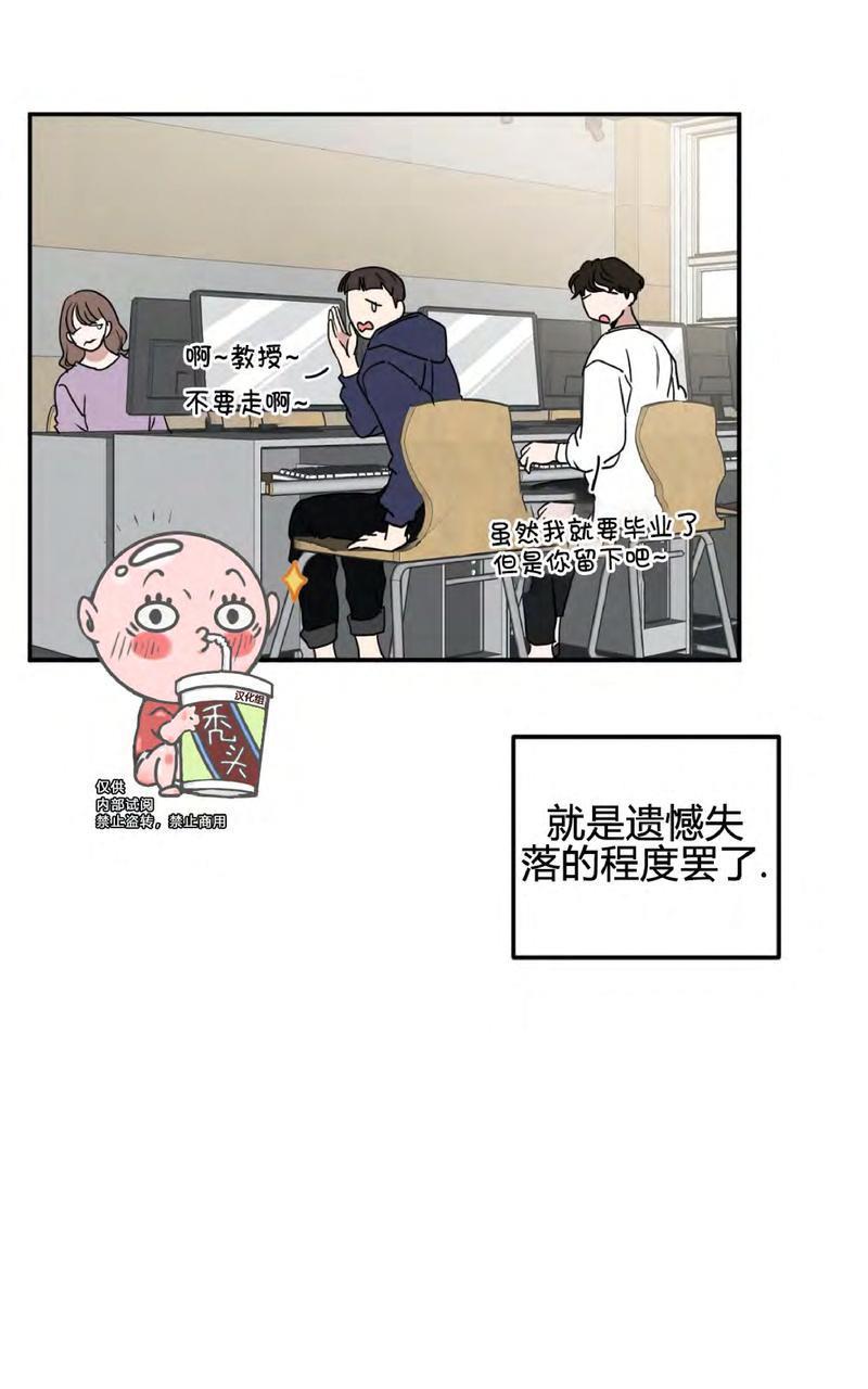 特别授课/特别课程[耽美]韩漫全集-第42话无删减无遮挡章节图片 