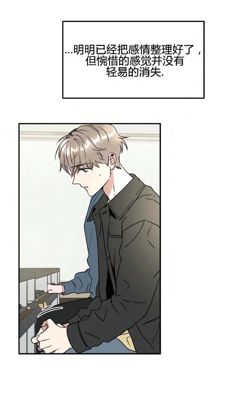 特别授课/特别课程[耽美]韩漫全集-第42话无删减无遮挡章节图片 
