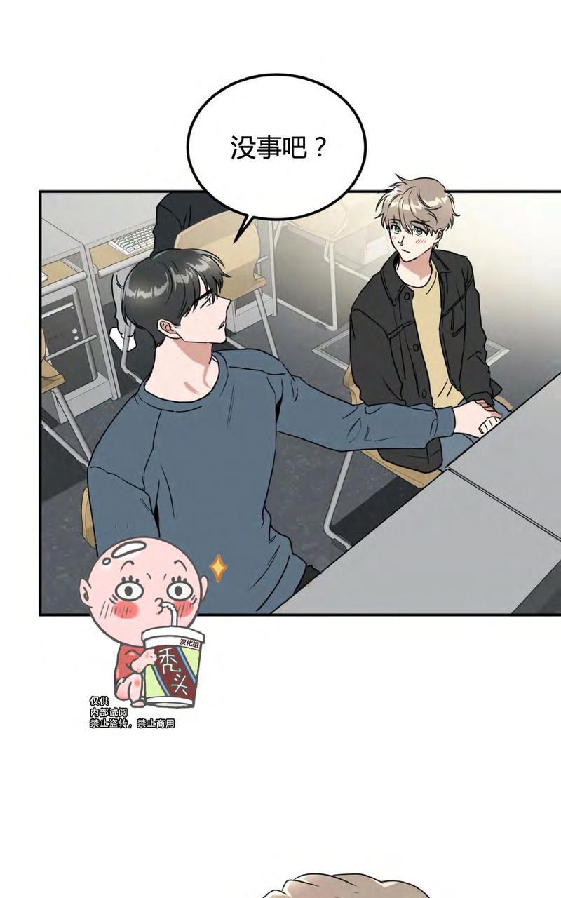特别授课/特别课程[耽美]韩漫全集-第42话无删减无遮挡章节图片 