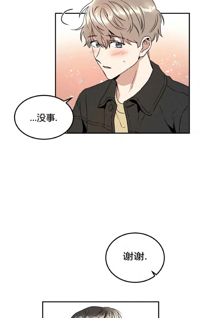 特别授课/特别课程[耽美]韩漫全集-第42话无删减无遮挡章节图片 