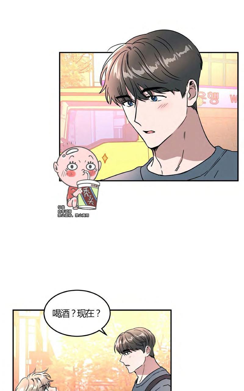 特别授课/特别课程[耽美]韩漫全集-第43话无删减无遮挡章节图片 