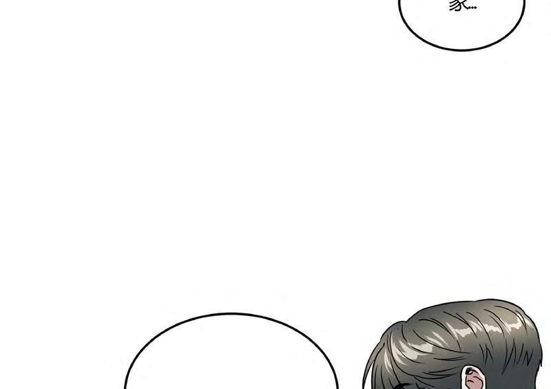 特别授课/特别课程[耽美]韩漫全集-第43话无删减无遮挡章节图片 