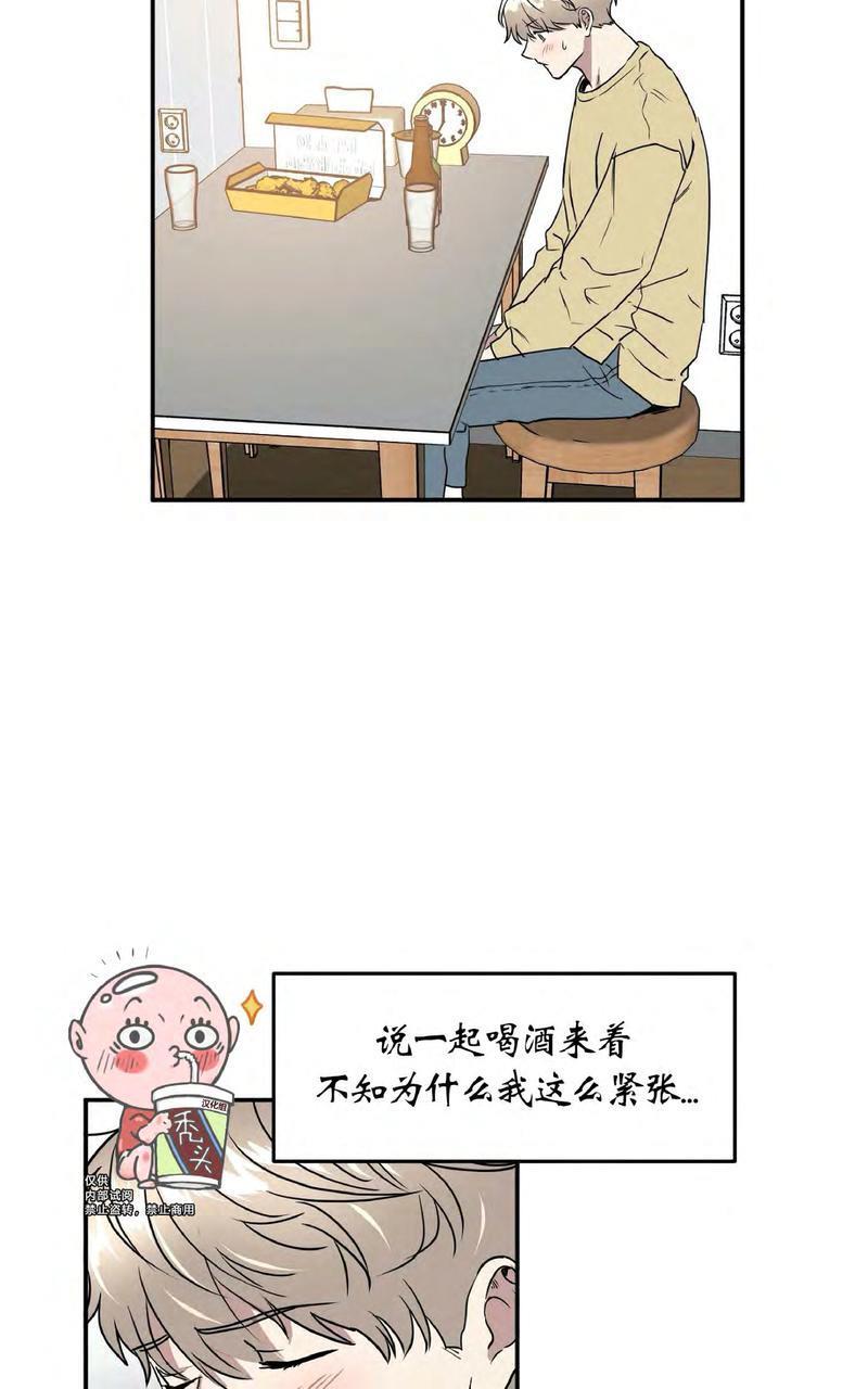 特别授课/特别课程[耽美]韩漫全集-第43话无删减无遮挡章节图片 
