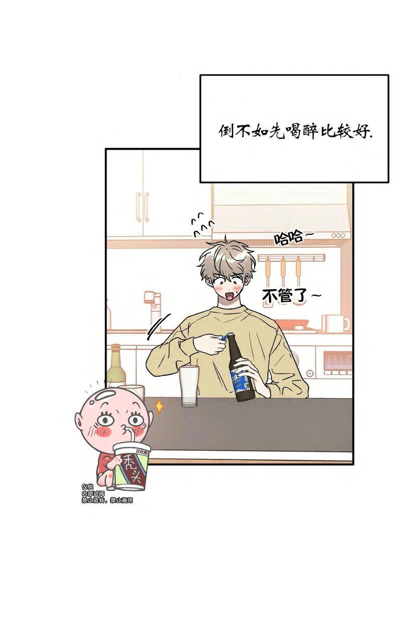 特别授课/特别课程[耽美]韩漫全集-第43话无删减无遮挡章节图片 