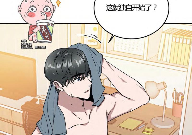 特别授课/特别课程[耽美]韩漫全集-第43话无删减无遮挡章节图片 