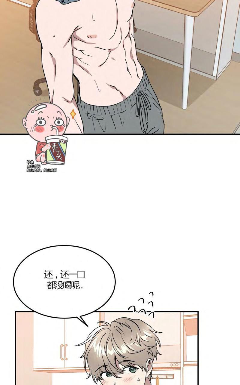 特别授课/特别课程[耽美]韩漫全集-第43话无删减无遮挡章节图片 