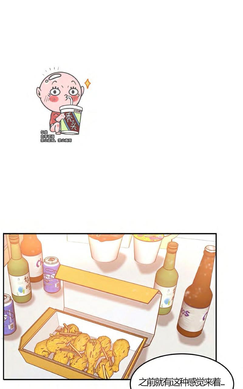 特别授课/特别课程[耽美]韩漫全集-第43话无删减无遮挡章节图片 