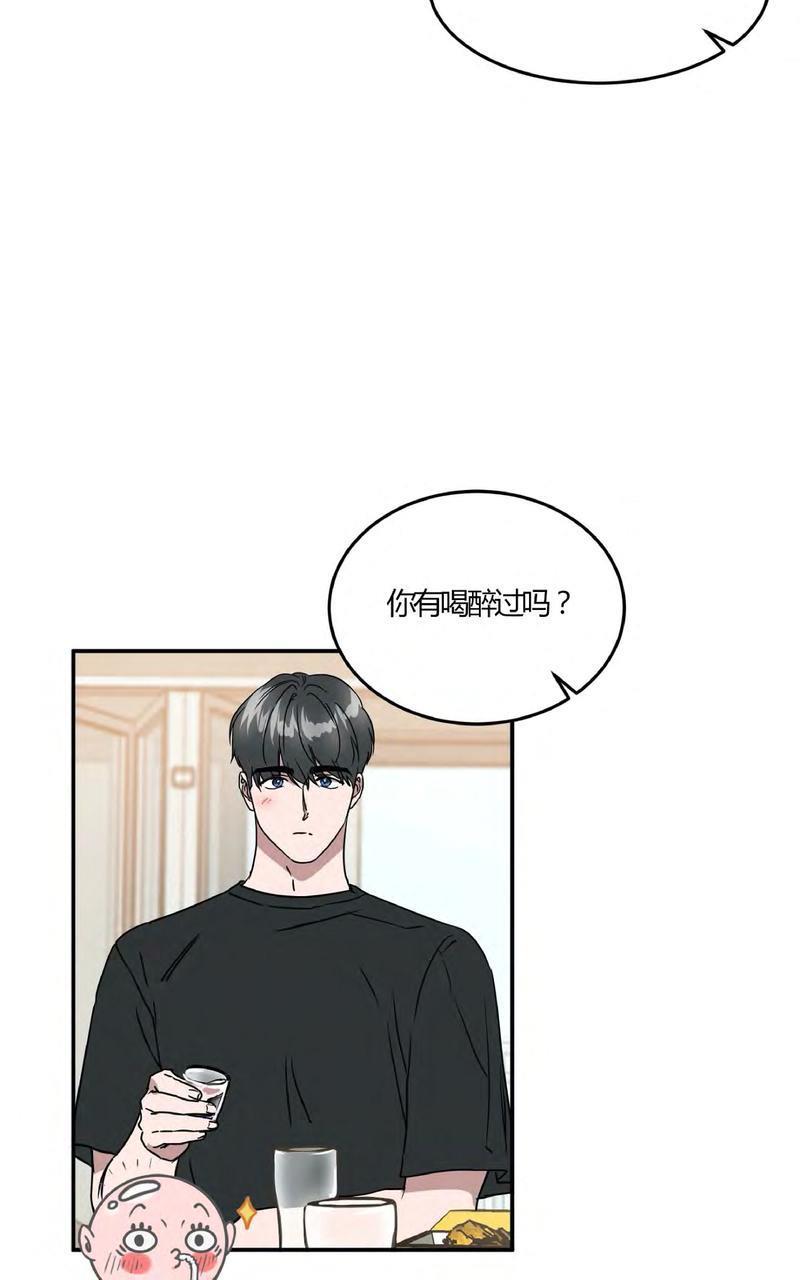 特别授课/特别课程[耽美]韩漫全集-第43话无删减无遮挡章节图片 