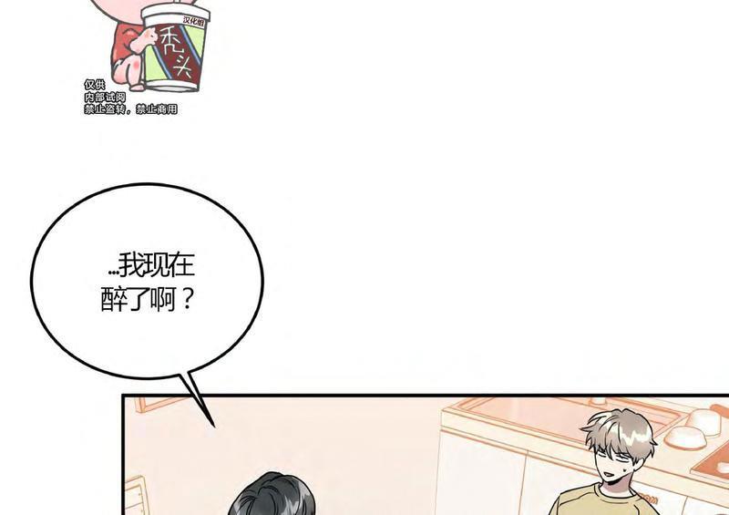 特别授课/特别课程[耽美]韩漫全集-第43话无删减无遮挡章节图片 