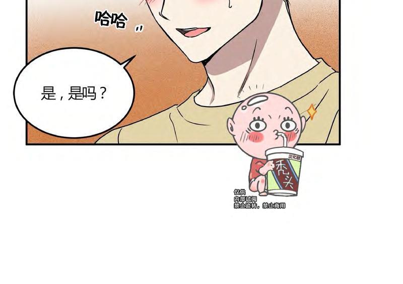 特别授课/特别课程[耽美]韩漫全集-第43话无删减无遮挡章节图片 