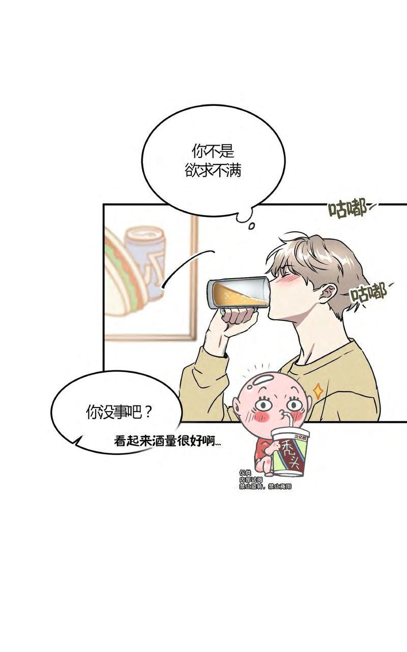 特别授课/特别课程[耽美]韩漫全集-第43话无删减无遮挡章节图片 