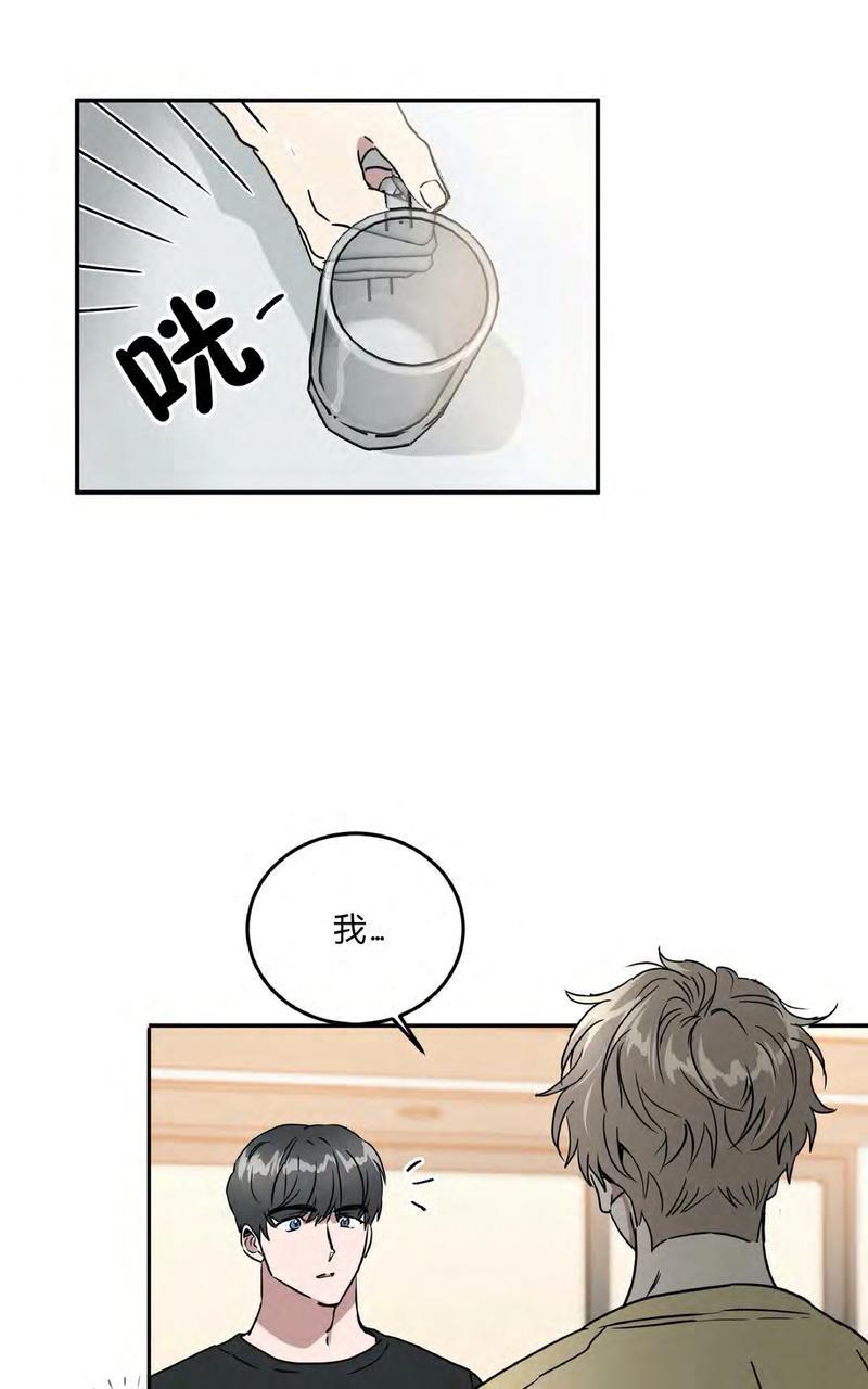 特别授课/特别课程[耽美]韩漫全集-第43话无删减无遮挡章节图片 