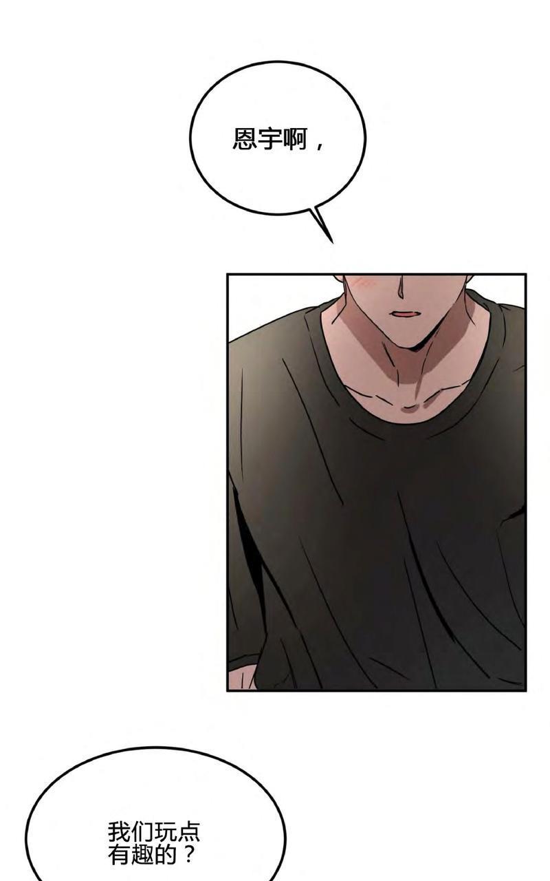 特别授课/特别课程[耽美]韩漫全集-第44话无删减无遮挡章节图片 