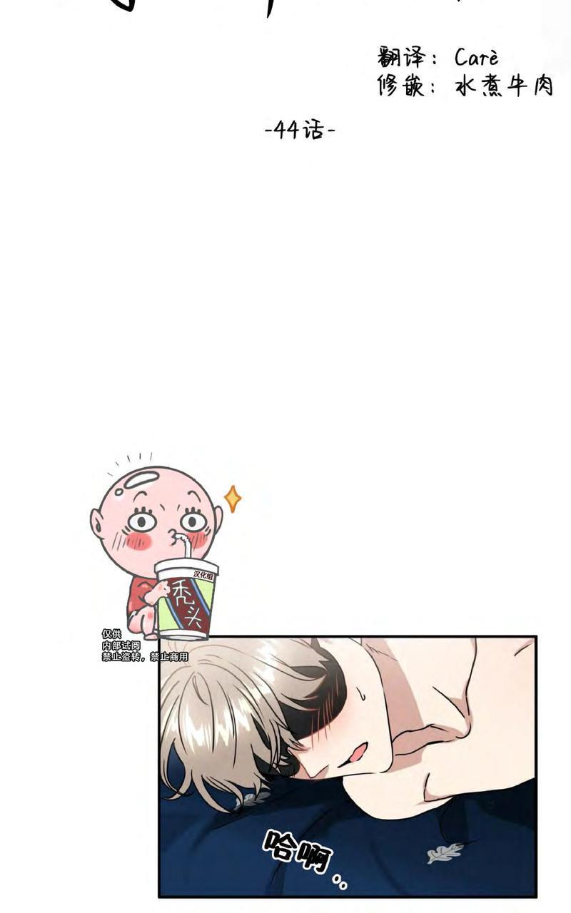 特别授课/特别课程[耽美]韩漫全集-第44话无删减无遮挡章节图片 
