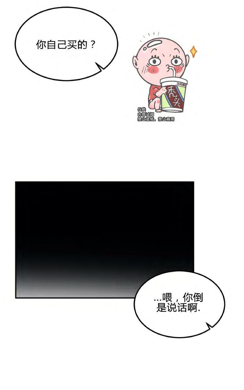 特别授课/特别课程[耽美]韩漫全集-第44话无删减无遮挡章节图片 