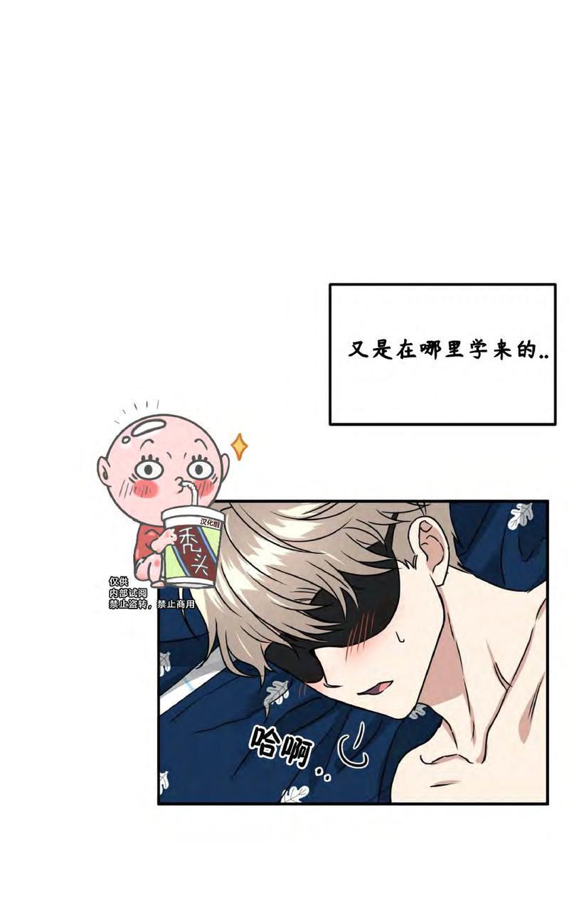特别授课/特别课程[耽美]韩漫全集-第44话无删减无遮挡章节图片 
