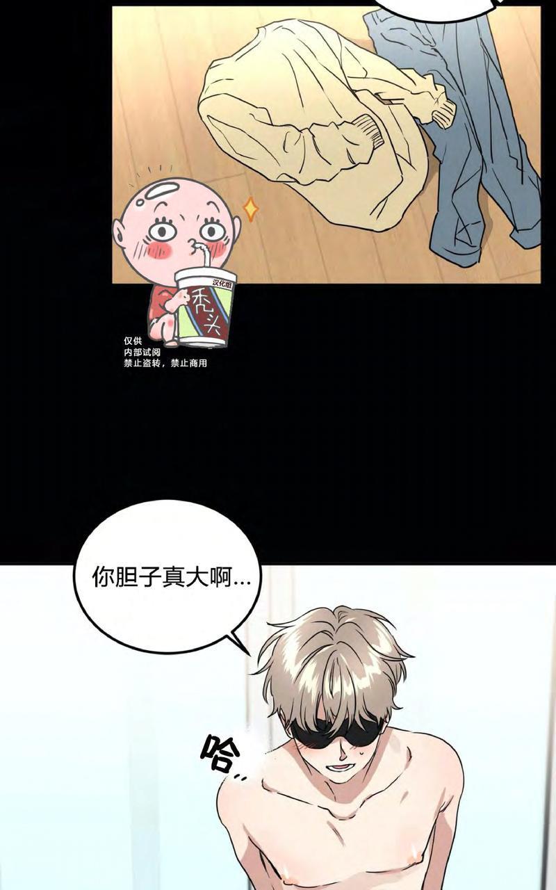 特别授课/特别课程[耽美]韩漫全集-第44话无删减无遮挡章节图片 