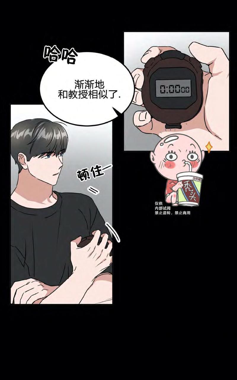 特别授课/特别课程[耽美]韩漫全集-第44话无删减无遮挡章节图片 
