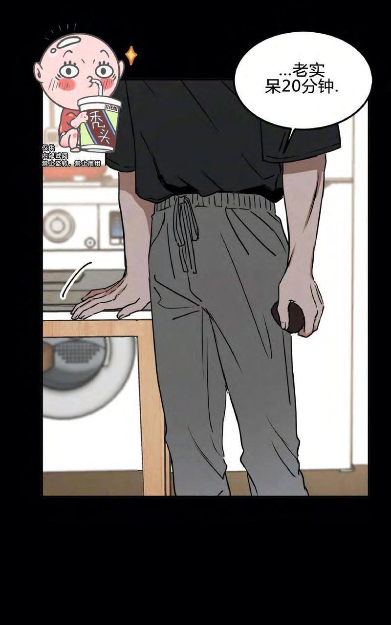 特别授课/特别课程[耽美]韩漫全集-第44话无删减无遮挡章节图片 