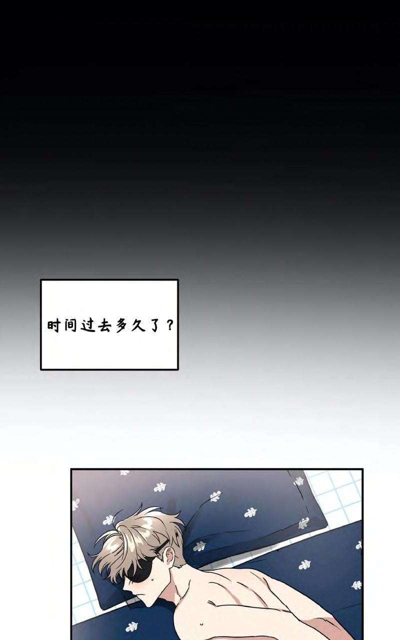 特别授课/特别课程[耽美]韩漫全集-第44话无删减无遮挡章节图片 
