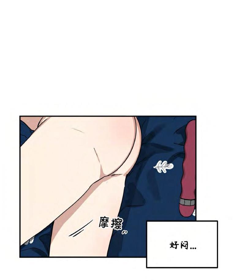 特别授课/特别课程[耽美]韩漫全集-第44话无删减无遮挡章节图片 