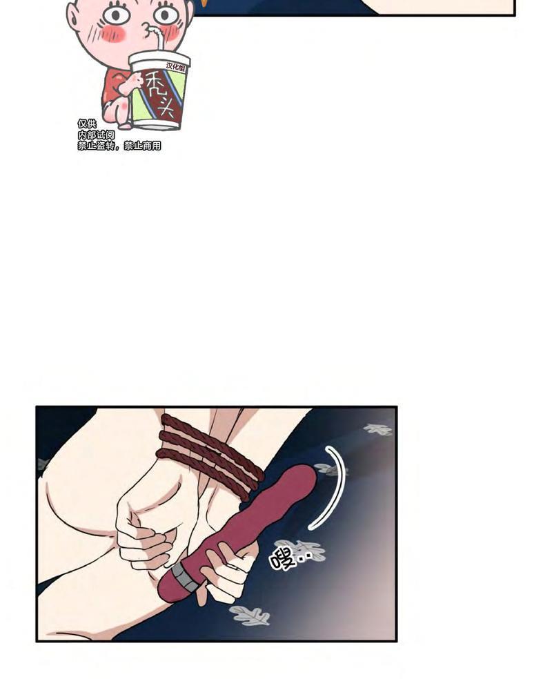 特别授课/特别课程[耽美]韩漫全集-第44话无删减无遮挡章节图片 