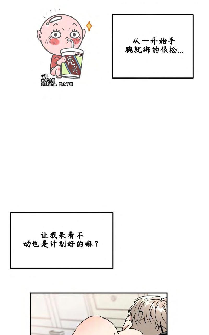 特别授课/特别课程[耽美]韩漫全集-第44话无删减无遮挡章节图片 