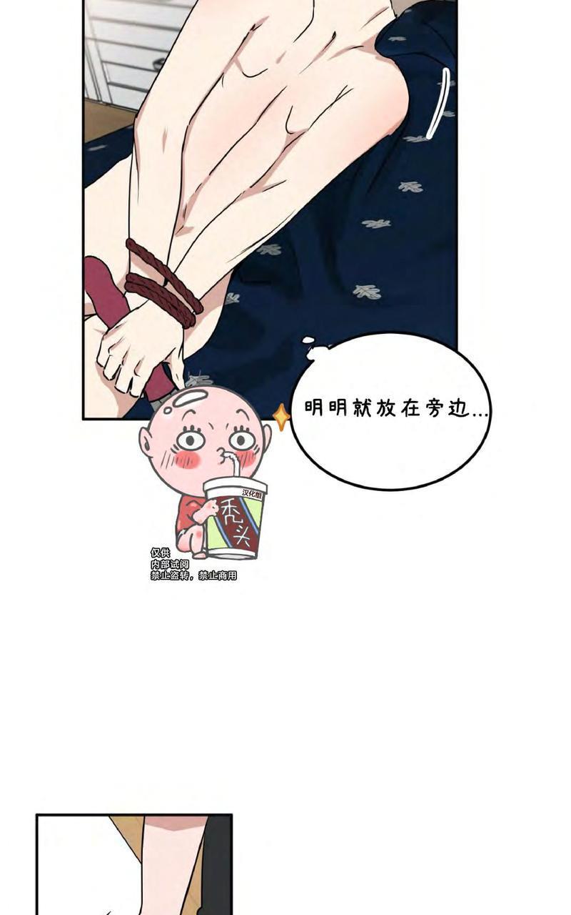 特别授课/特别课程[耽美]韩漫全集-第44话无删减无遮挡章节图片 