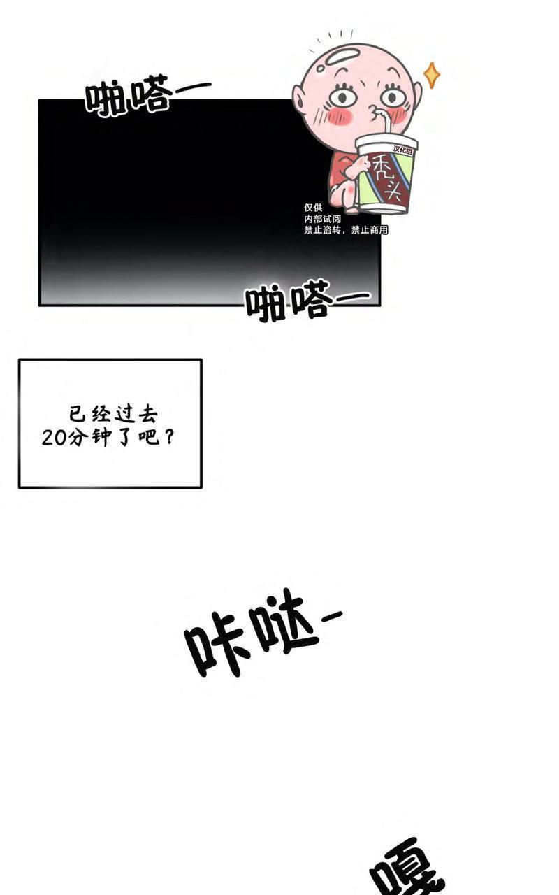 特别授课/特别课程[耽美]韩漫全集-第44话无删减无遮挡章节图片 