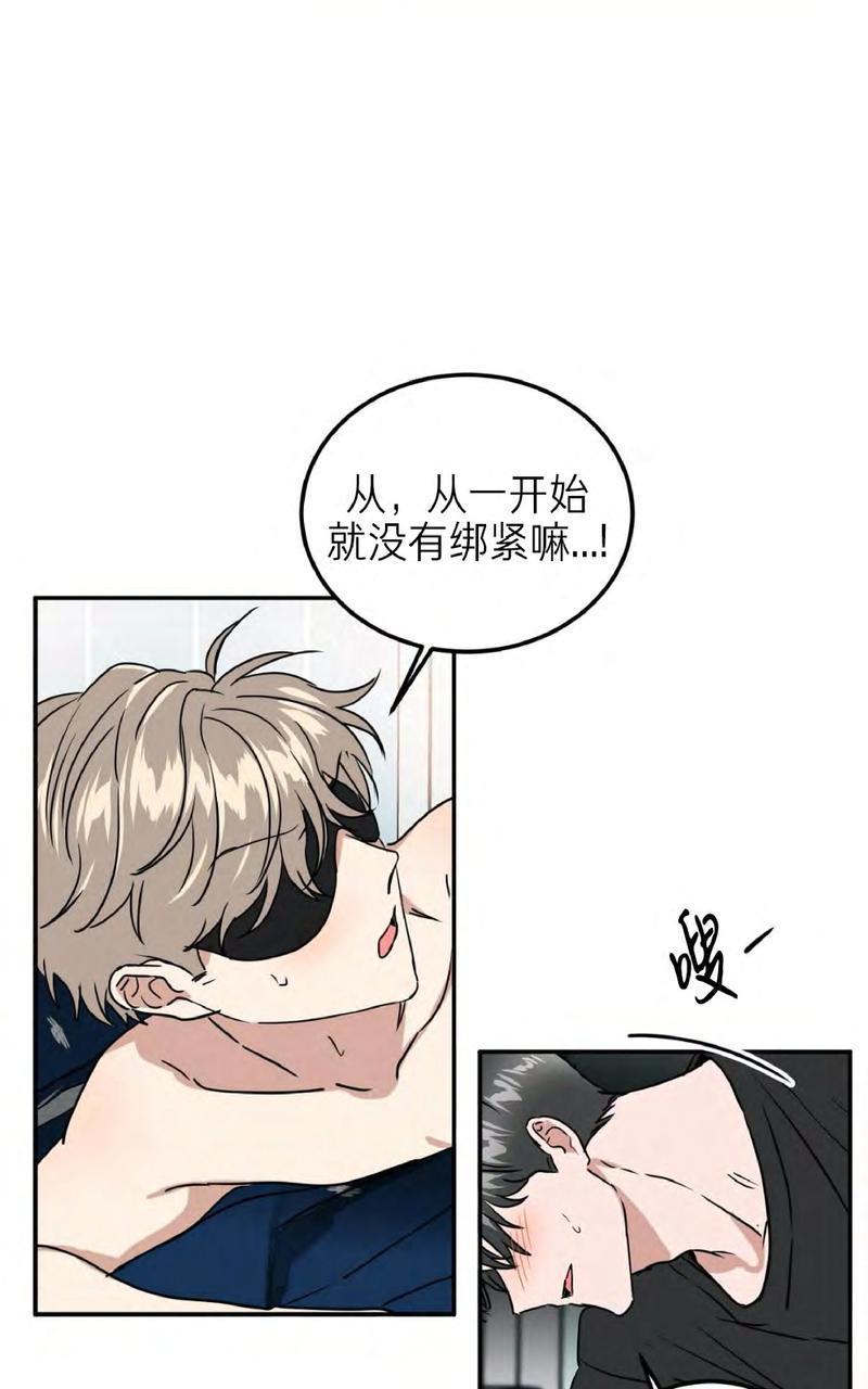 特别授课/特别课程[耽美]韩漫全集-第45话无删减无遮挡章节图片 