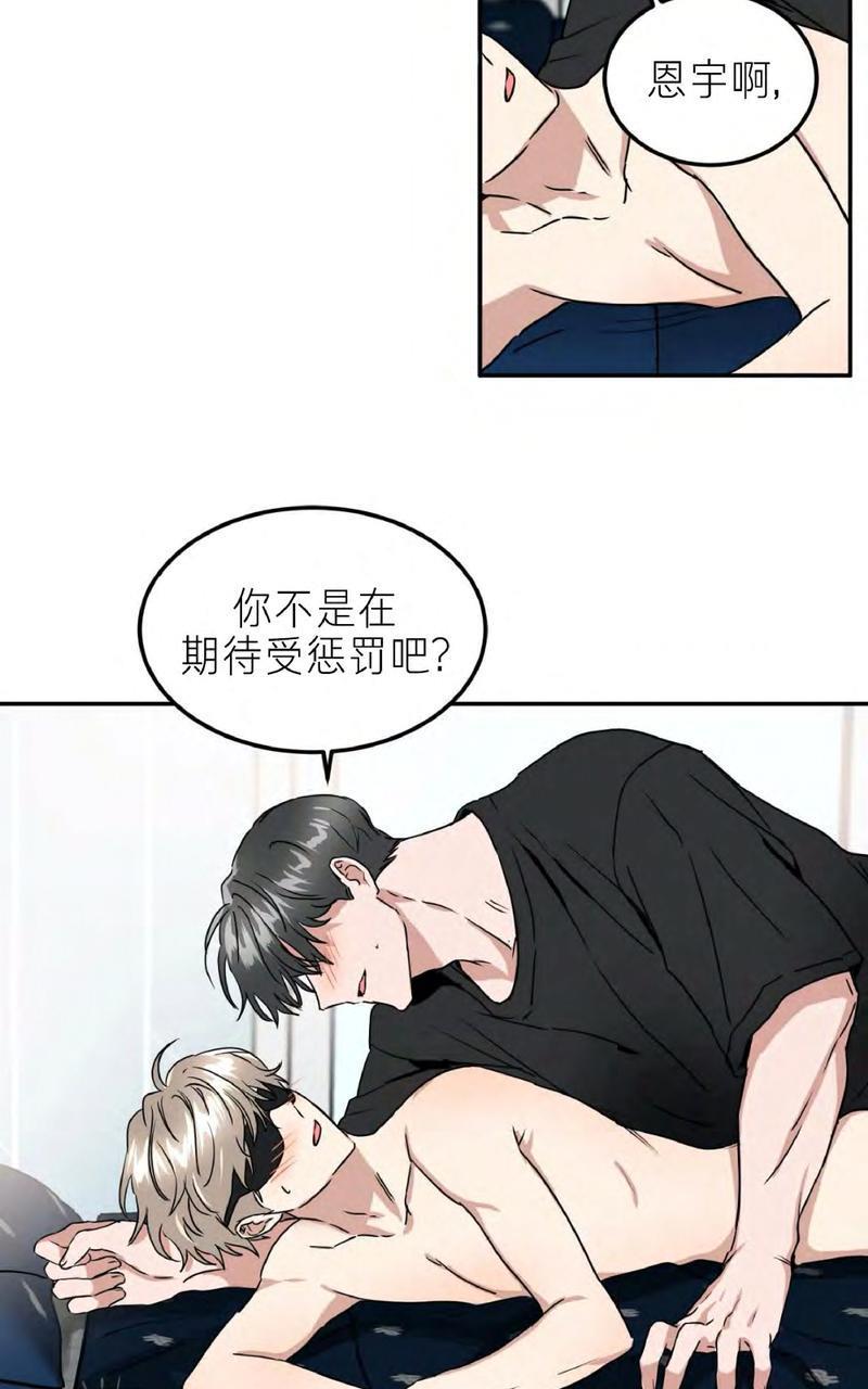 特别授课/特别课程[耽美]韩漫全集-第45话无删减无遮挡章节图片 