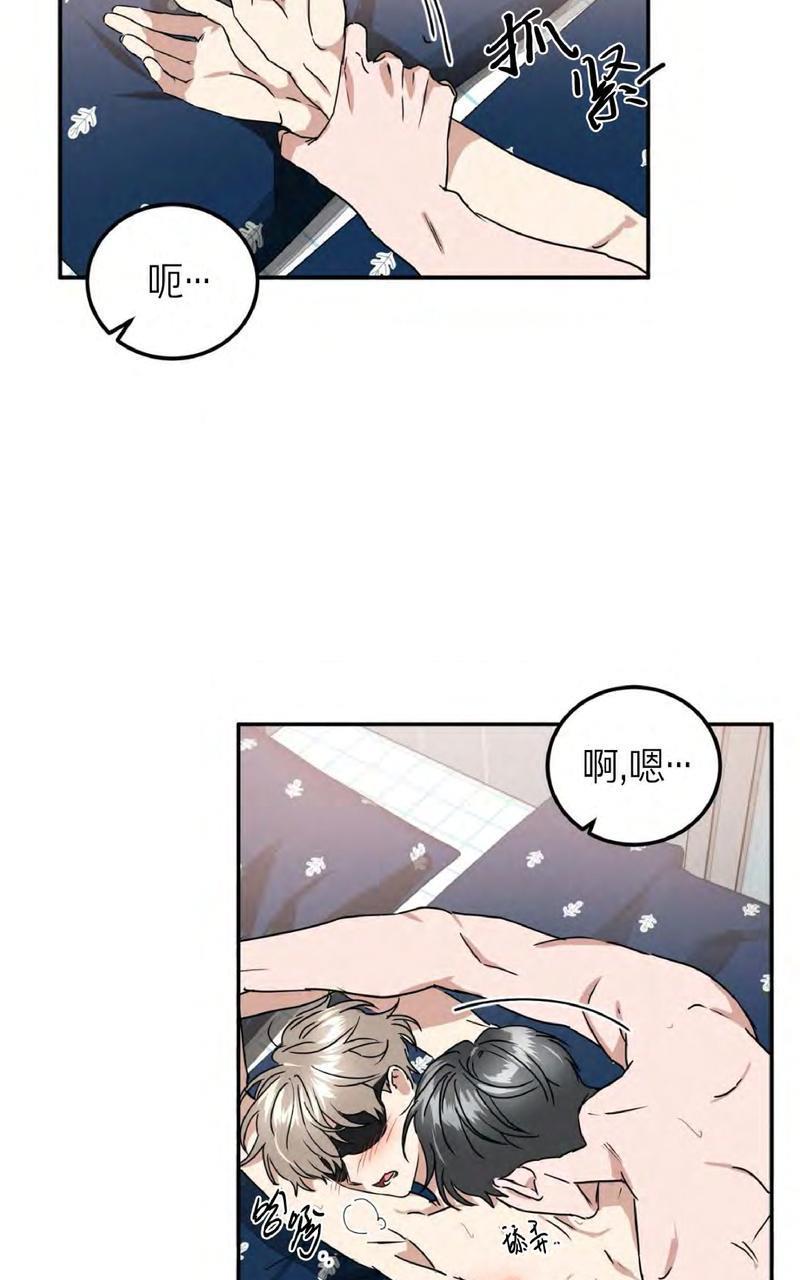 特别授课/特别课程[耽美]韩漫全集-第45话无删减无遮挡章节图片 
