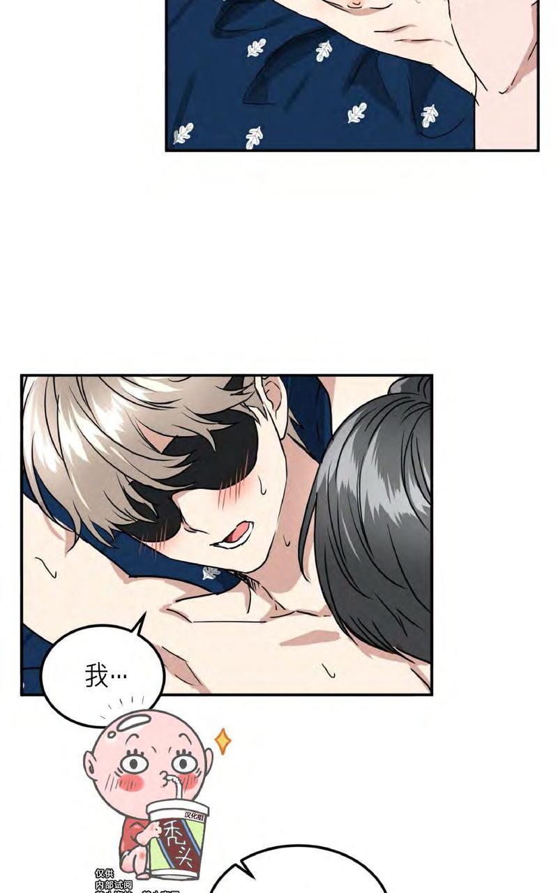 特别授课/特别课程[耽美]韩漫全集-第45话无删减无遮挡章节图片 