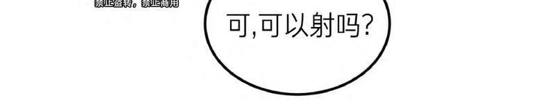 特别授课/特别课程[耽美]韩漫全集-第45话无删减无遮挡章节图片 