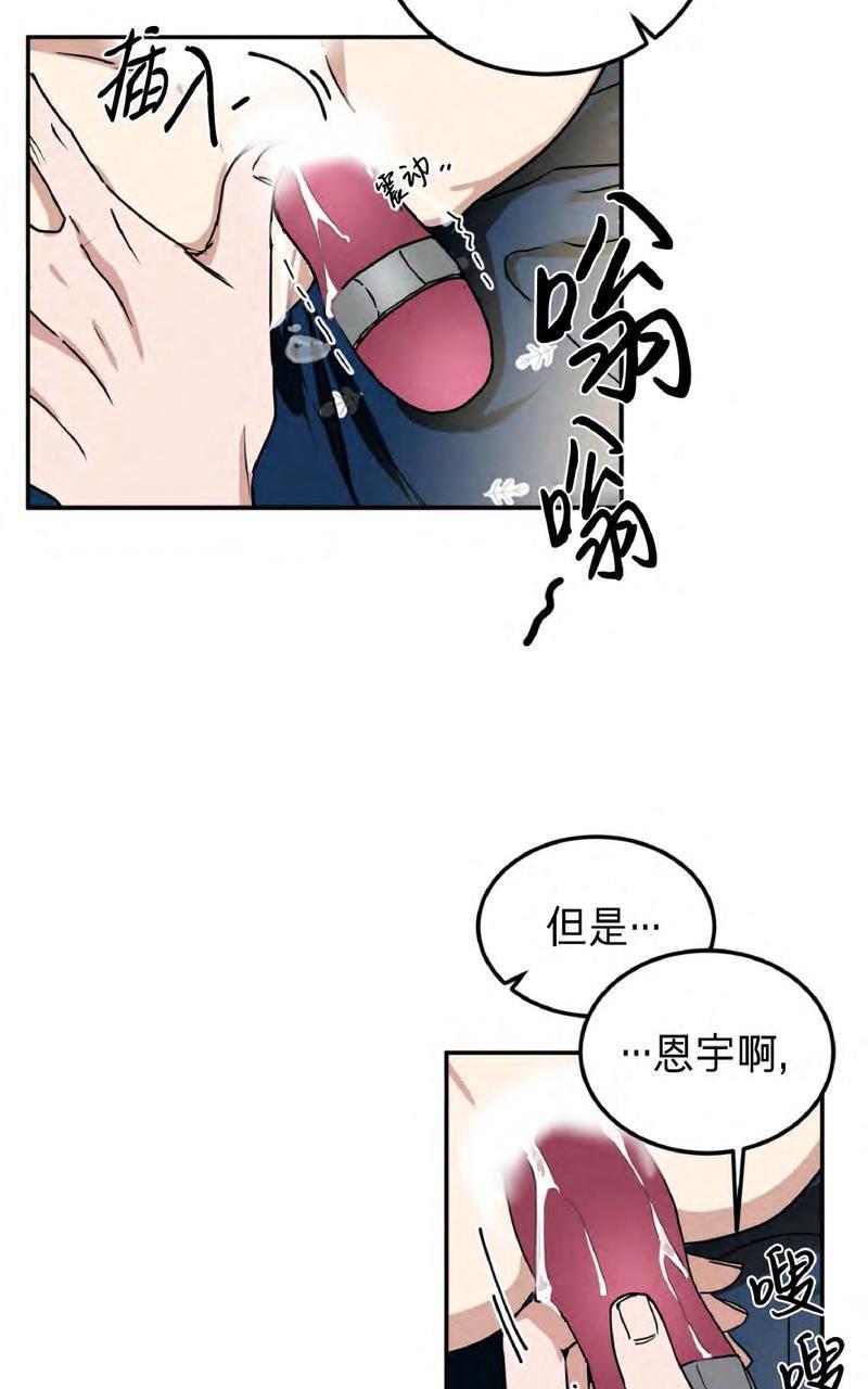 特别授课/特别课程[耽美]韩漫全集-第45话无删减无遮挡章节图片 