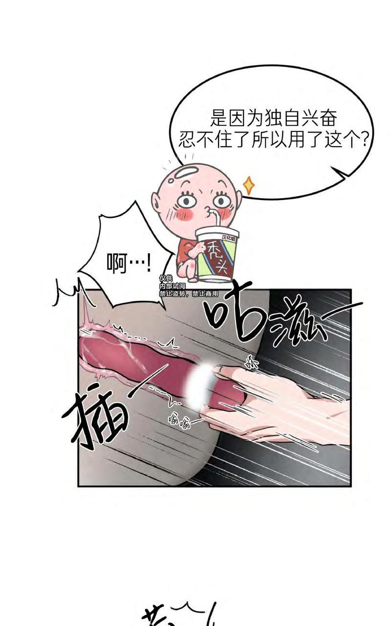特别授课/特别课程[耽美]韩漫全集-第45话无删减无遮挡章节图片 