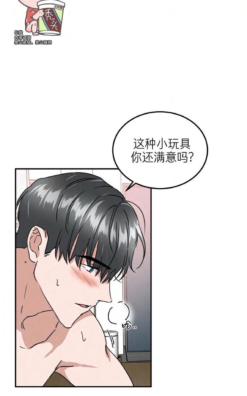 特别授课/特别课程[耽美]韩漫全集-第45话无删减无遮挡章节图片 