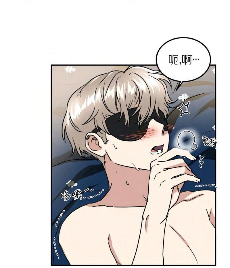 特别授课/特别课程[耽美]韩漫全集-第45话无删减无遮挡章节图片 